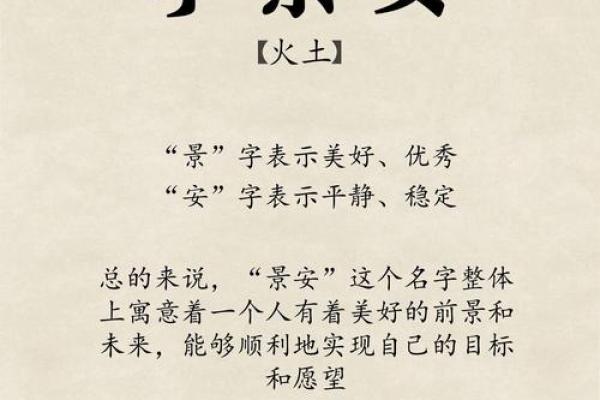 名字故事：李竹的寓意与独特韵呿