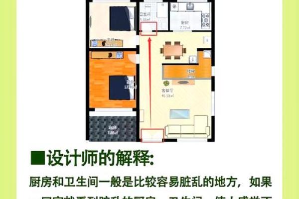 轻松提升运势！家居风水布局秘籍大公开！