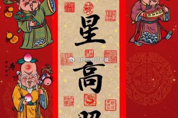 福星临门：面相之美