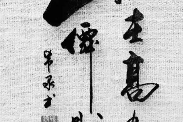 名字如冰茶，清新独特：探索名字的艺术与魅势