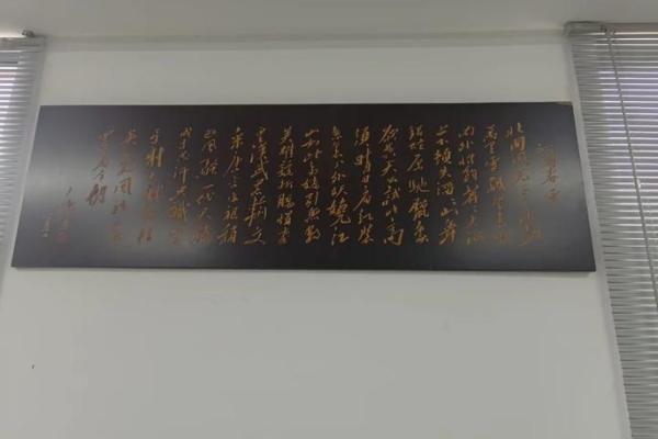 办公室风水秘籍：墙砖布局，财运亨通