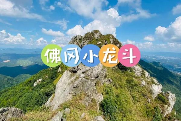 险峰：揭秘名字背后的寓意与内涿