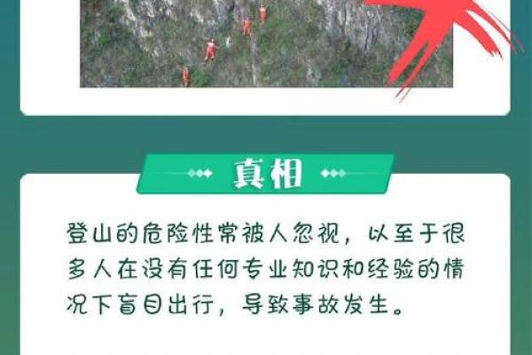 险峰：揭秘名字背后的寓意与内涿
