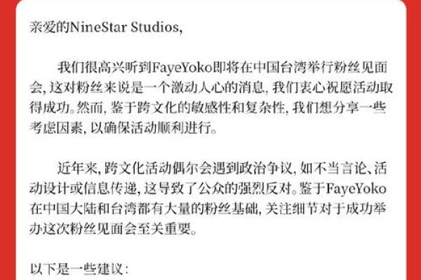 Fay的传奇：一部英文名字的演变叿