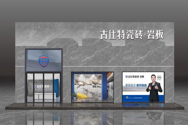 打造独特品牌形象 公司瓷砖命名的关键策略