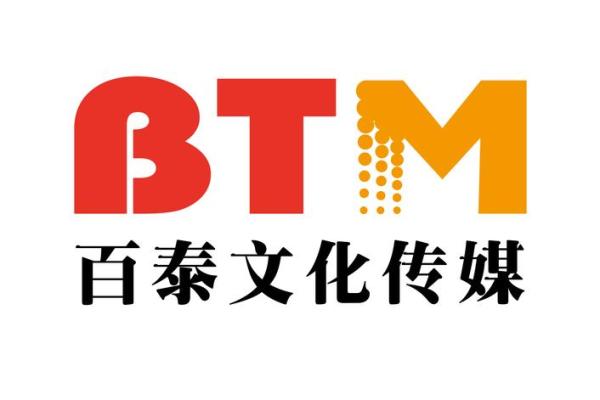 泰字公司名称推荐，让您的企业更具国际化气息