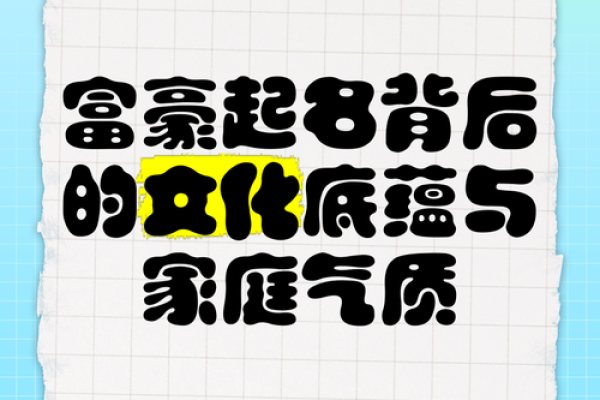 葛诺：探寻名字背后的文化底蕴