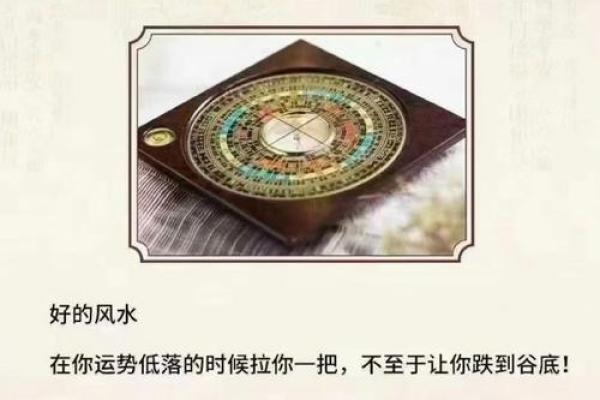 突破家居风水瓶颈，五大绝招助你招财进宝