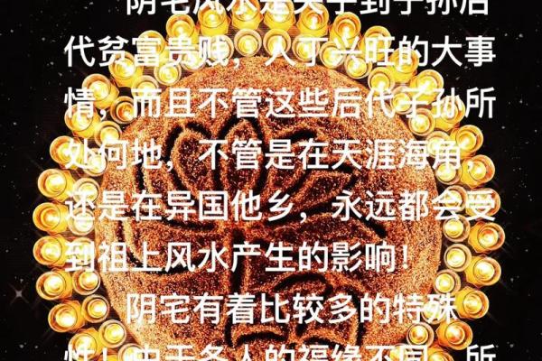 家居风水禁忌大盘点，避开这些不祥之物！