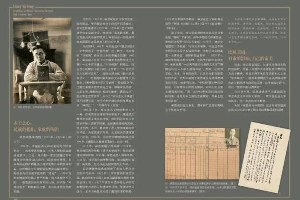揭秘梁顺：名字背后的文化内涵