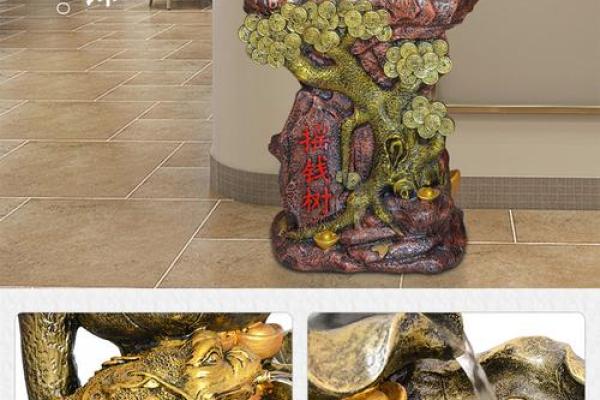 一本在手，财运亨通！家居风水店铺风水秘术全解析！