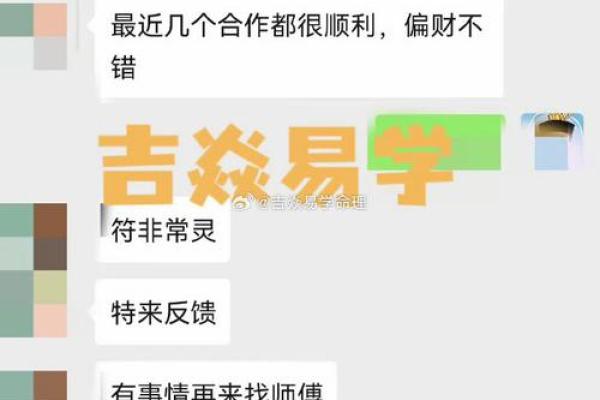 一本在手，财运亨通！家居风水店铺风水秘术全解析！