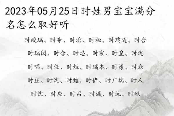 名字里的大学问：揭秘那些听起来搞笑的名字起源