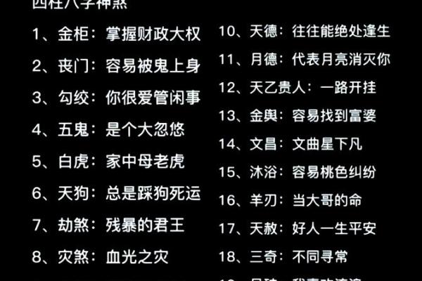 女人吹火口面相：揭秘火辣魅力背后的命运密码