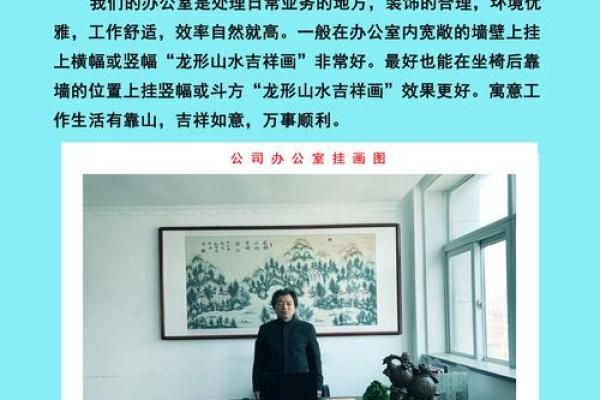 风水大师亲授，打造家居吉祥磁场