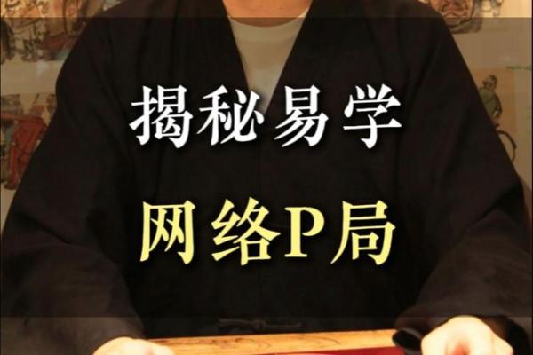 运用周易智慧为公司选择合适名字的软件下载推荐