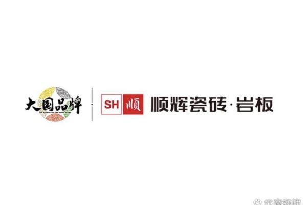 辉字为主题的装修公司创意命名指南