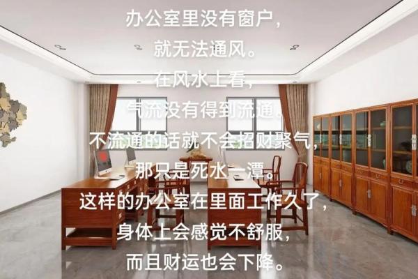 校园风水秘籍：安全办公室布局大揭秘