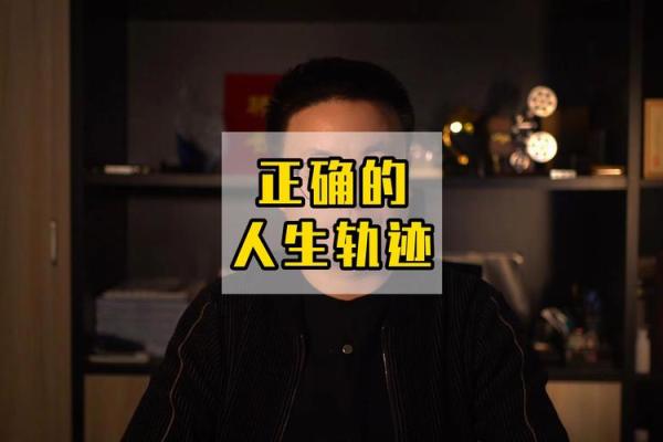 周许名字解析：探寻名字背后的寓意与人生轨迿
