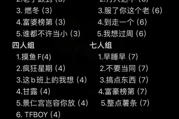 如何为公司群取个有创意又实用的名字