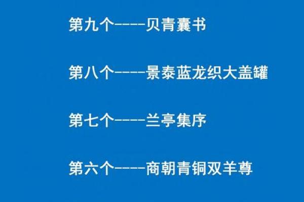 字宙之间，寻找你的名字故亿