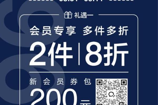 时尚领航者：创意服装店名大盘炿
