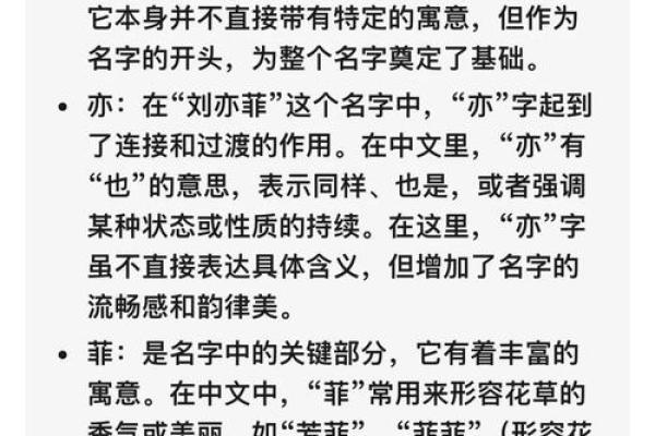 涂姓名的寓意与传承