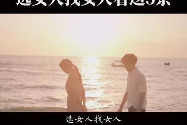 姓名匹配宝典：探寻名字背后的婚姻和谐秘诀