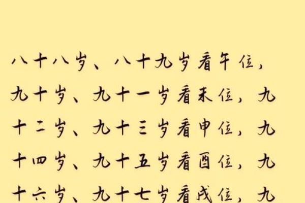 鼻子翘挺，运势亨通——面相解码女性好运之鼻