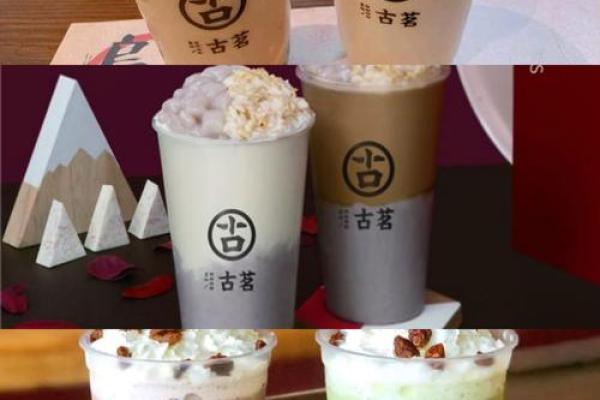 奶茶新潮流：名字里的甜蜜创意