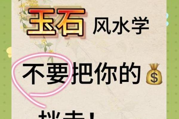 办公室风水门道，提升运势必看！