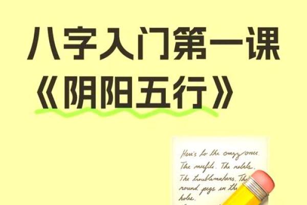 五行哲学与企业命名的完美结合