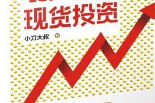 如何为现货农产品公司起个有吸引力的名字