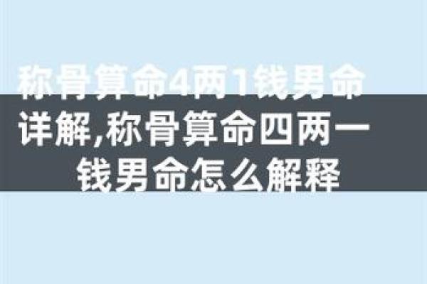 云南易经公司命名的奥秘与技巧解析