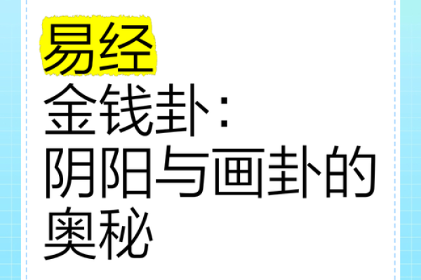 云南易经公司命名的奥秘与技巧解析
