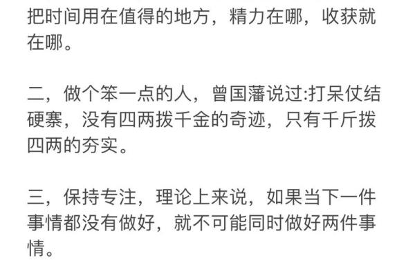 创业园名字大揭秘：解读创业公司命名背后的商业逻辑