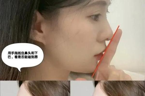 噘嘴红颜：揭秘女性面相中的神秘魅力