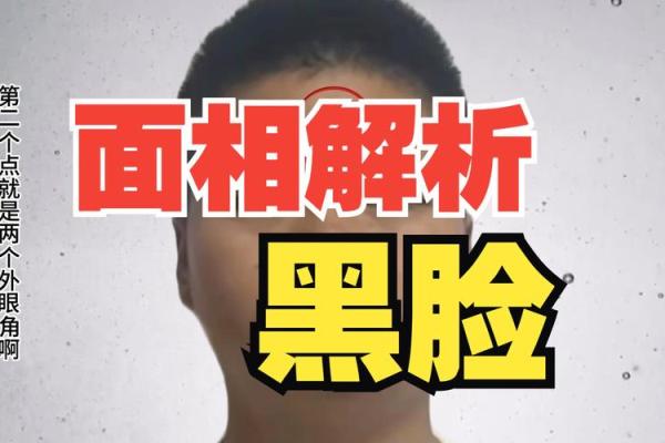 头胎生男面相之富贵吉祥面相解析