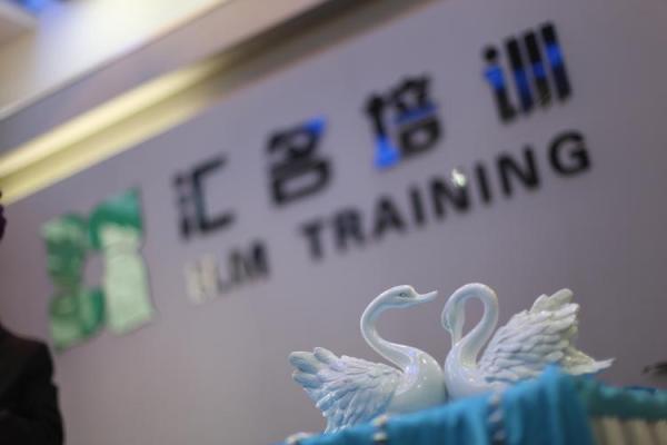 如何为教育培训公司起个吸引人的名字