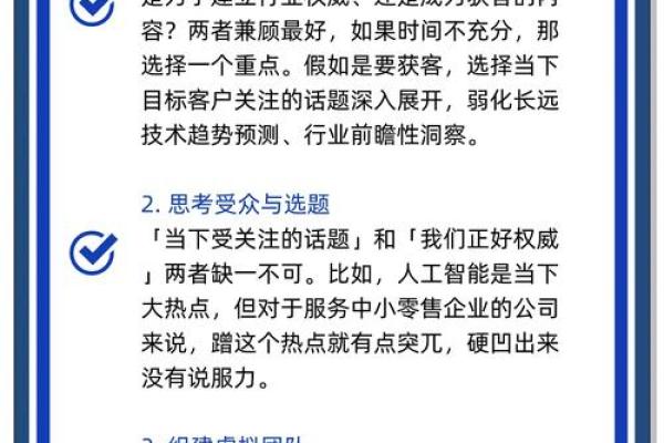 如何为教育培训公司起个吸引人的名字