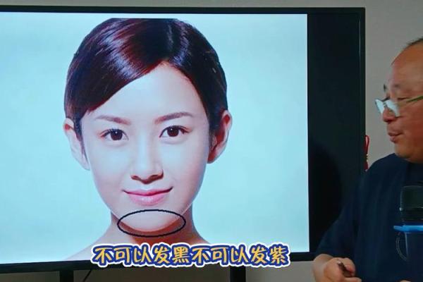 面相解析：下巴前伸的个性特征与运势启示
