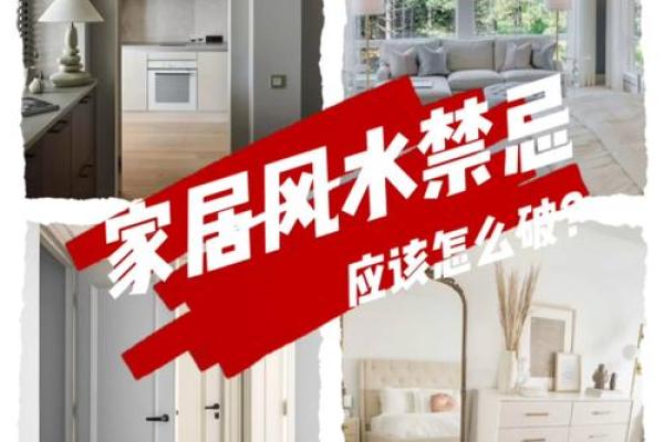 破解办公室风水难题，磨盘布局让你财运亨通