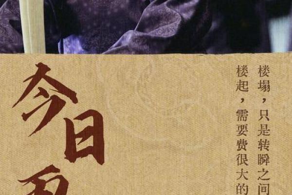 讼堂风云：凸面相映，谁主沉浮？
