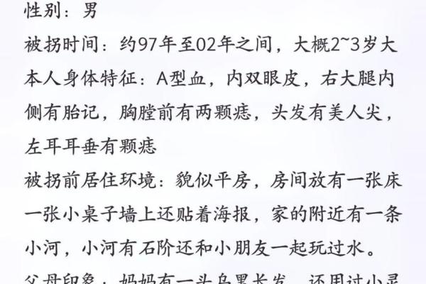 大腿藏子面相：神秘面相学揭秘
