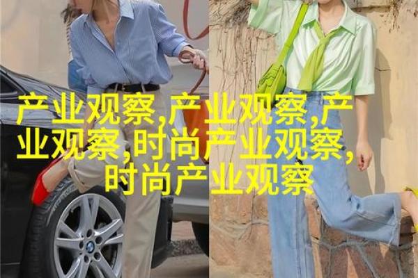 Zara的优雅魅力：英文名字的独特韵呿