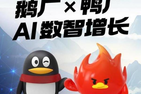 鸿易馆：探索企业名称中的智慧与创新