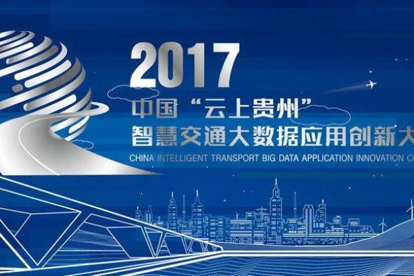 鸿易馆：探索企业名称中的智慧与创新