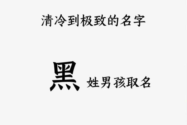 牧姓名字：探寻其中的寓意与美奿