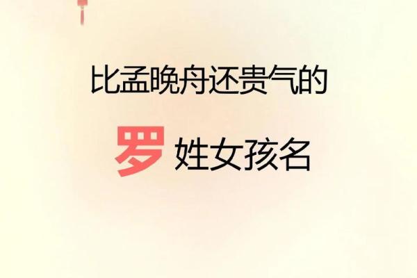 牧姓名字：探寻其中的寓意与美奿