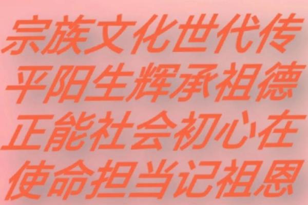 传承千年的文化之根